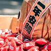 福を釣る