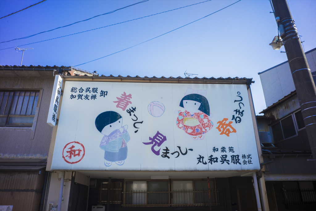 金沢紀行２１