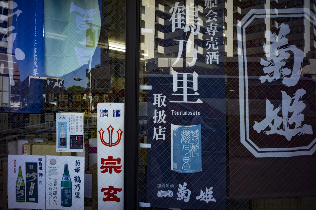 金沢紀行１０