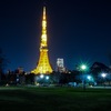 芝公園からの東京タワー