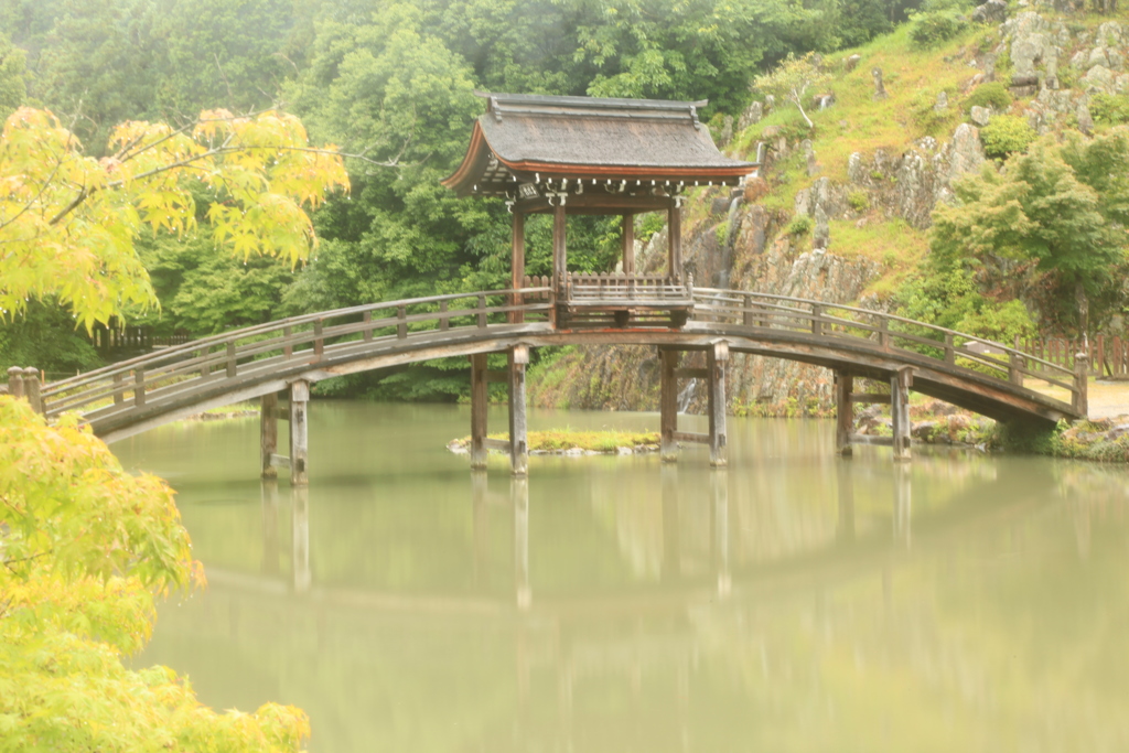 永保寺