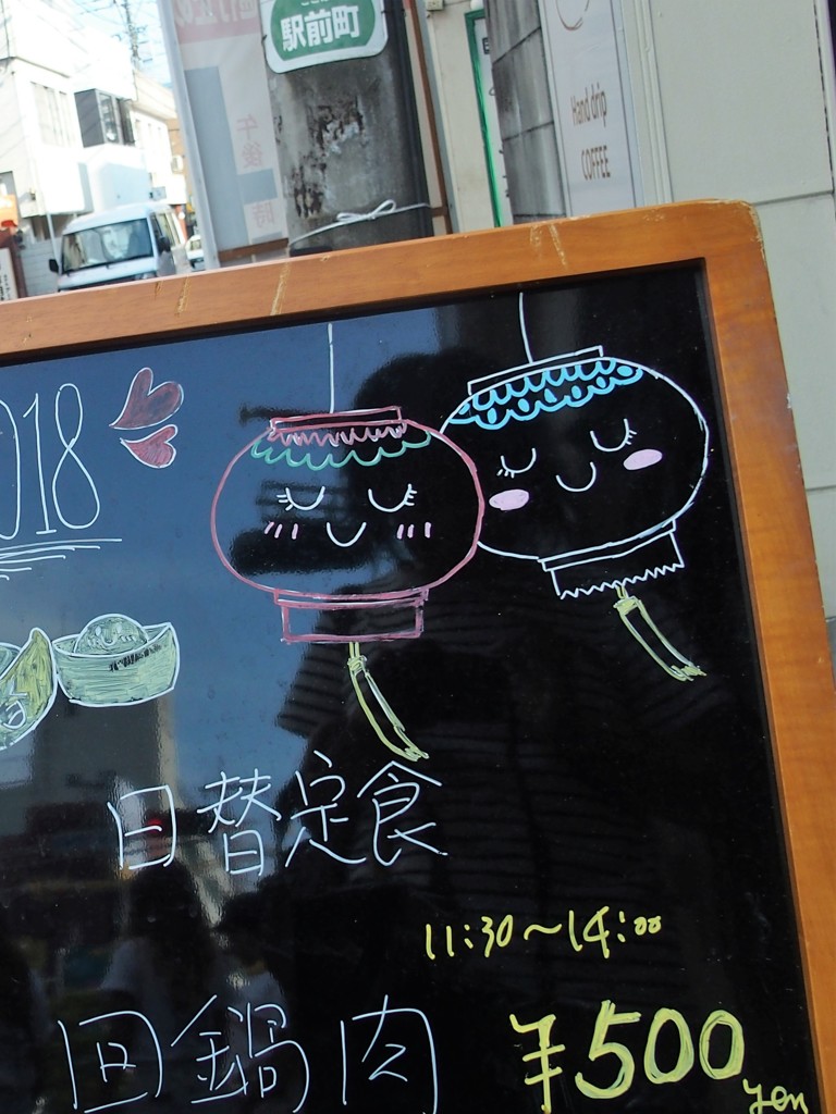 風鈴