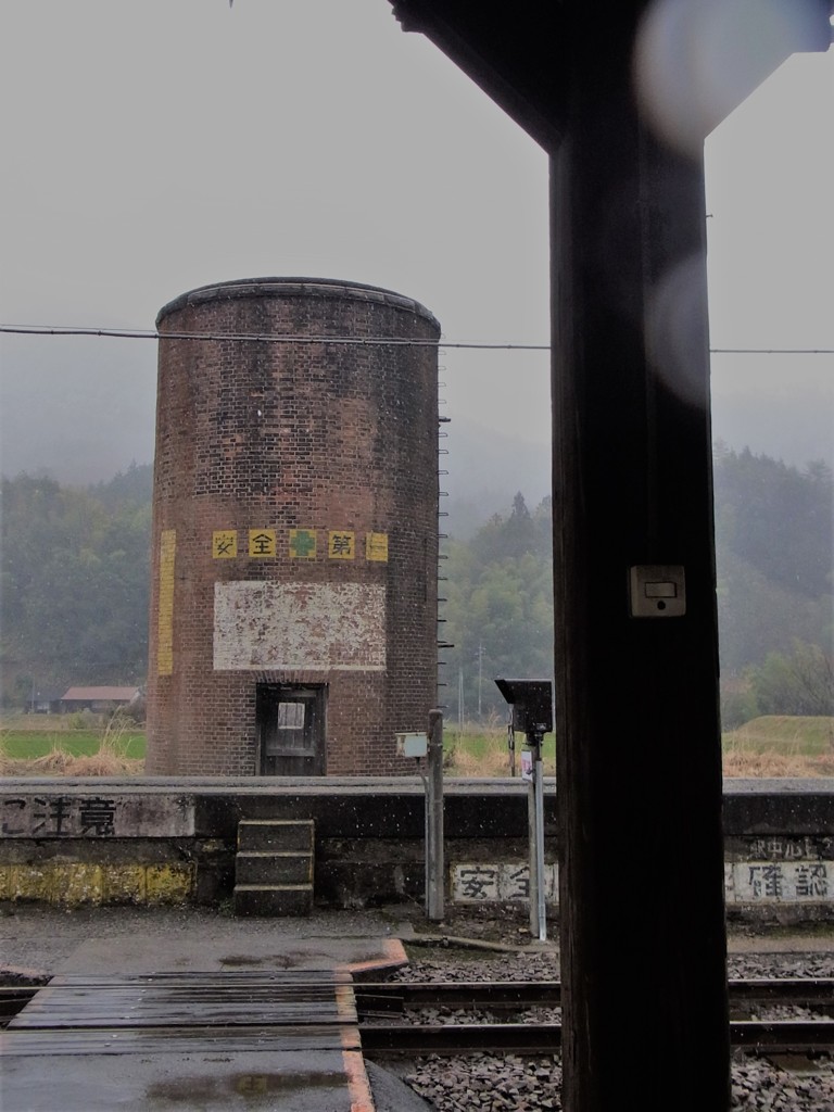 山口線の思い出（給水塔）