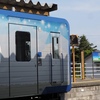HIGH RAIL 1375（野辺山駅）