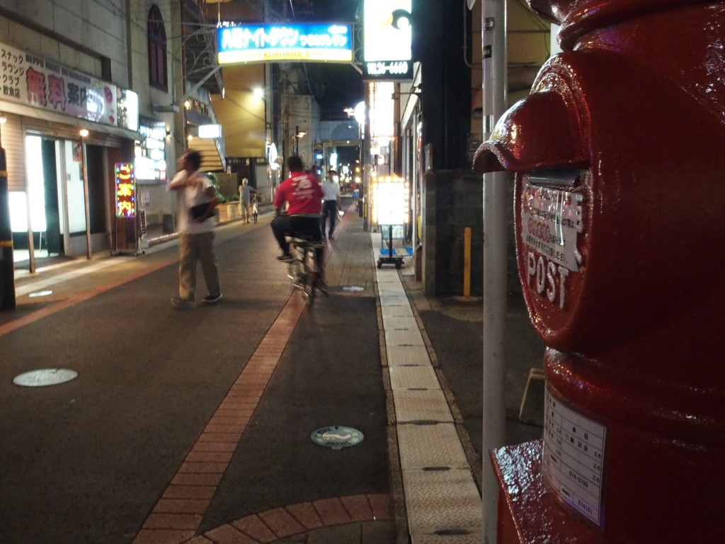 BEPPU  KITAHAMA  STREET