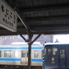 駅名標が好きだ