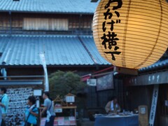 おかげ横丁　３