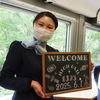 HIGH RAIL 1375（アテンダントさん）