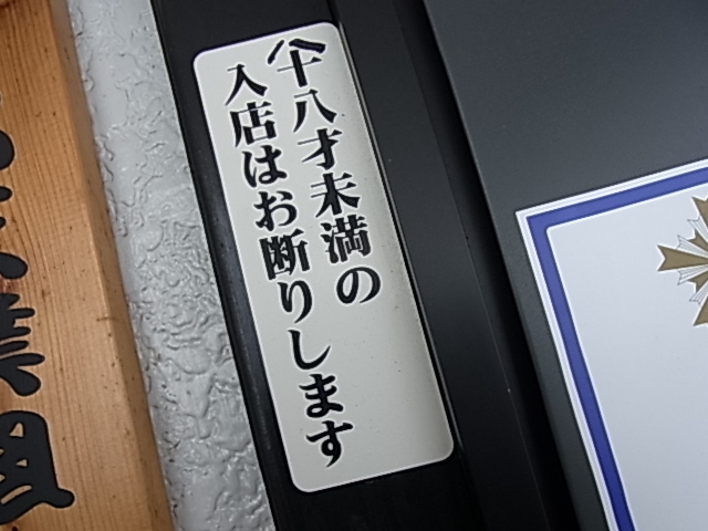 ご来店お待ちしています。