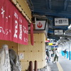 足湯