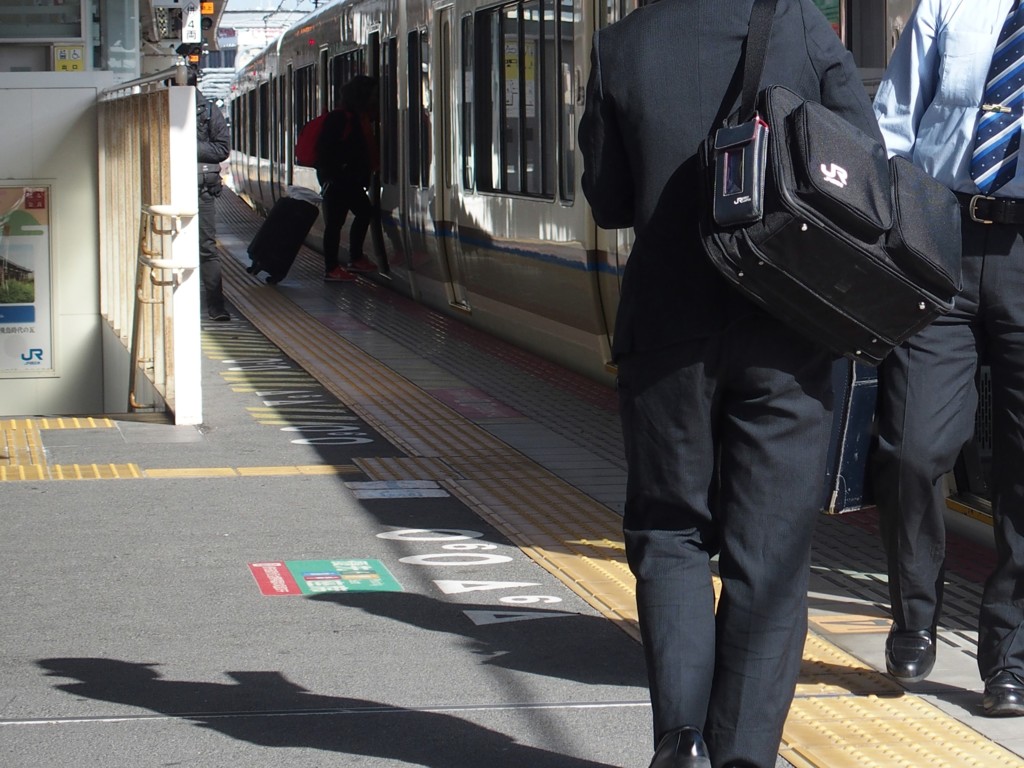 みやこ路快速 ここからは私