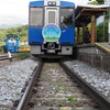 HIGH RAIL 1375