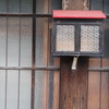 郵便受け