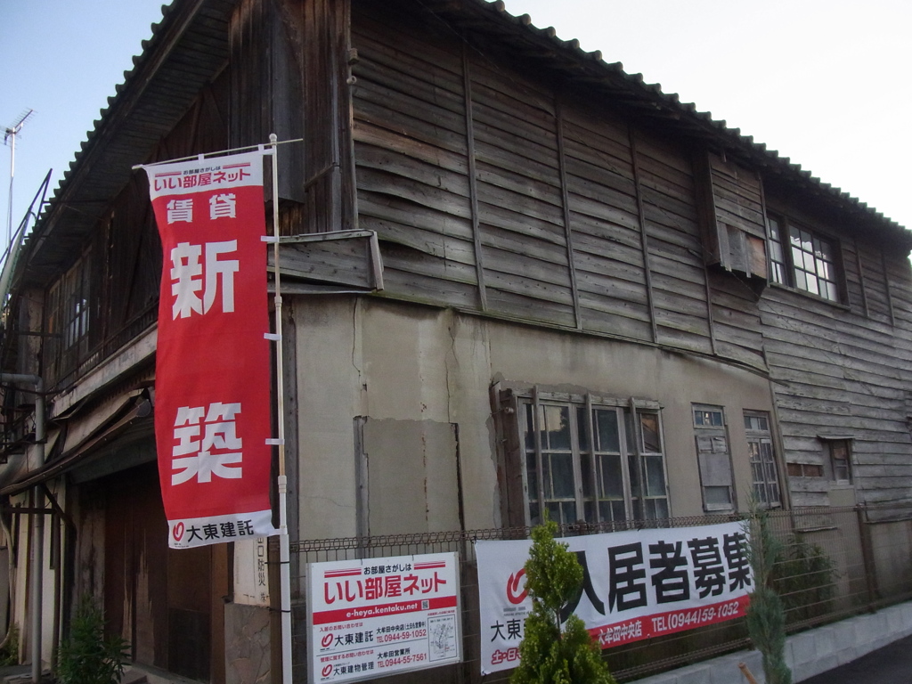 入居者募集中