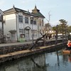 KURASHIKI　ご