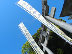 宮地嶽神社　１