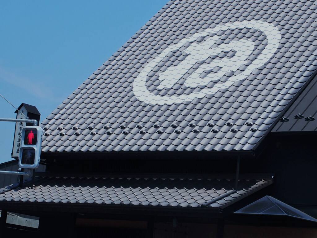 『ね』