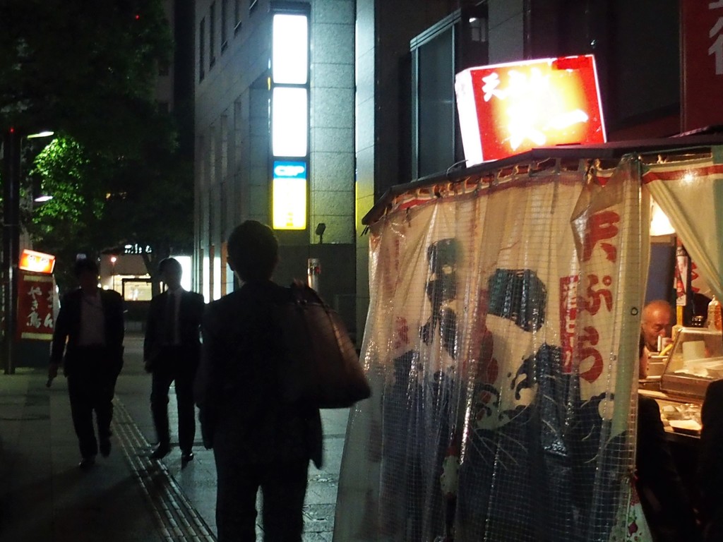 HAKATA  1