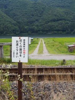 もちろん渡りません