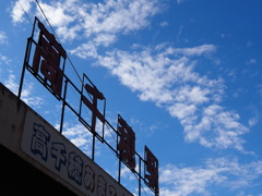 あまてらす鉄道　1