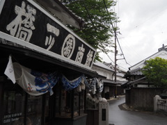 鯉のぼりのれん