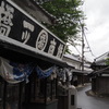 鯉のぼりのれん