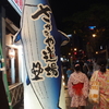 夏祭り　１