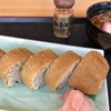 小さな旅　津和野１