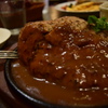 びっくりハンバーグ