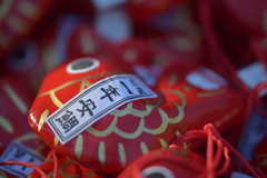 一年安『鯛』！
