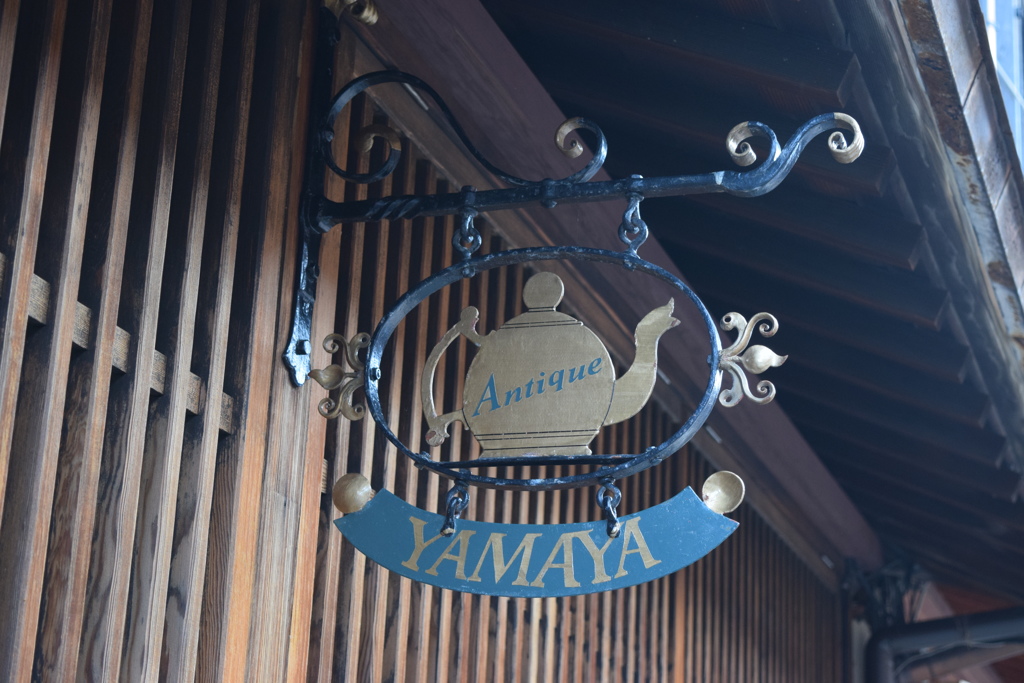 素敵な看板２