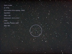 IC4756みずがめ座の散開星団