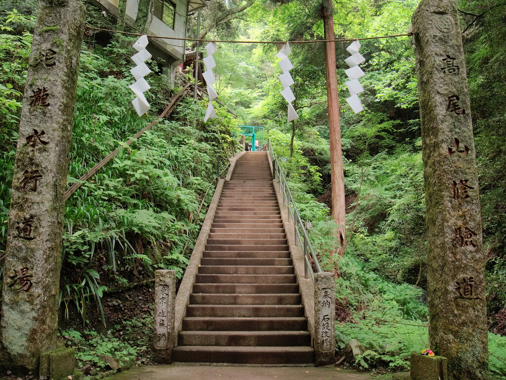 蛇滝（高尾山）蛇滝コース