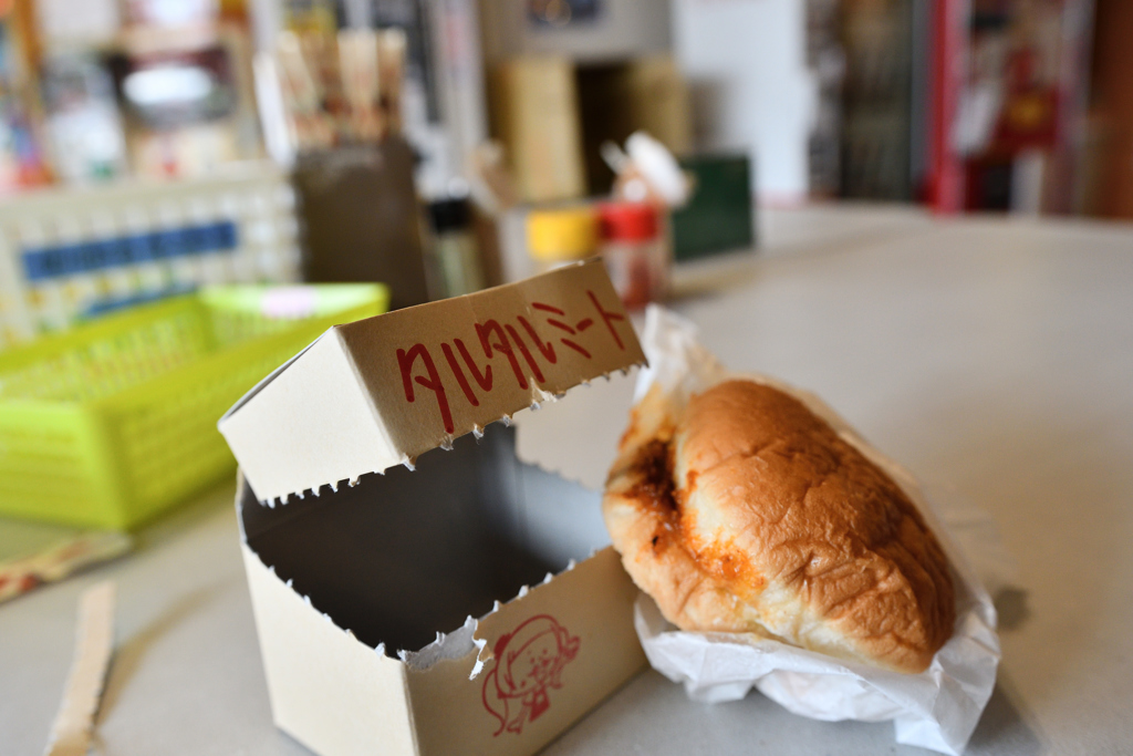 ハンバーガーいただきます。