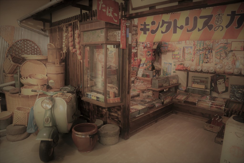 昭和の雑貨店