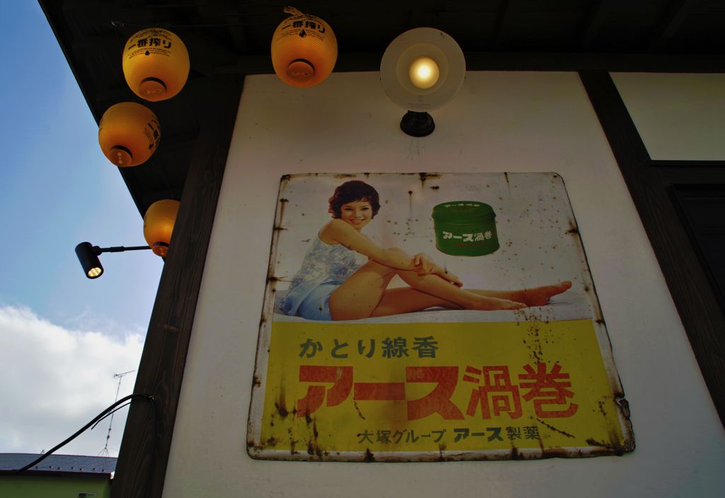 あんよ