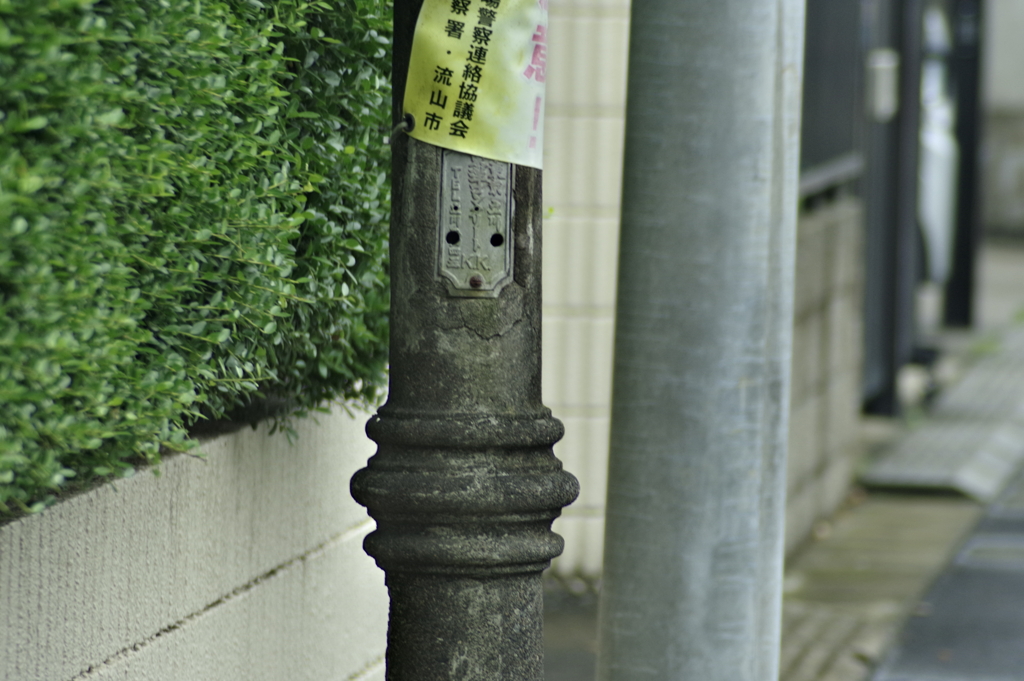 アンティーク電柱