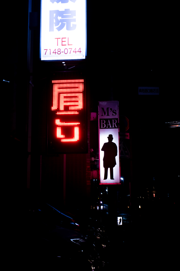 肩こり