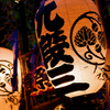 山王祭　４