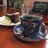 里山カフェ…デザート(チョコレートケーキ)