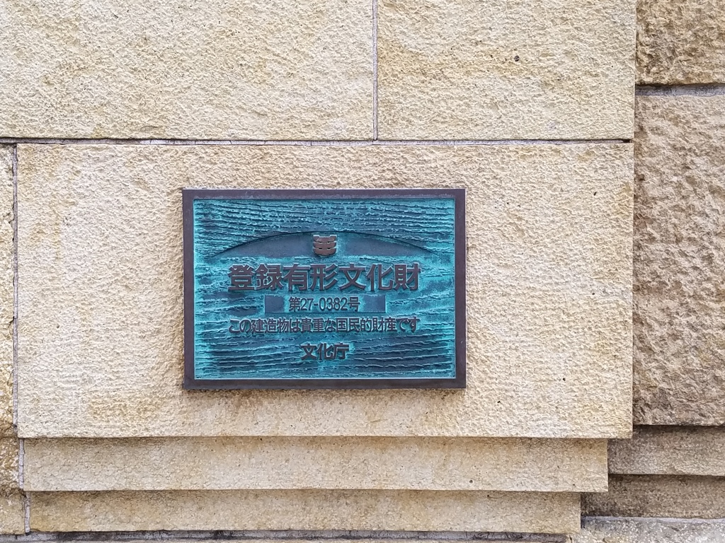 大阪市中央区の街.3