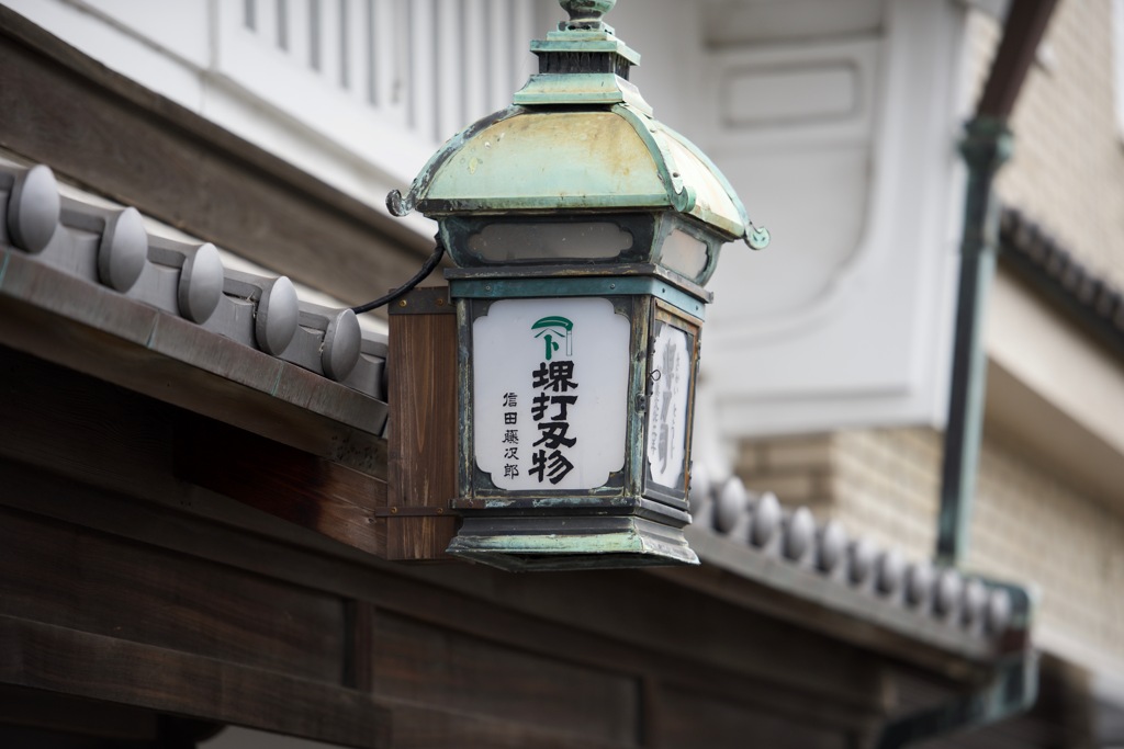 刃物の街