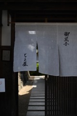 秋の暮