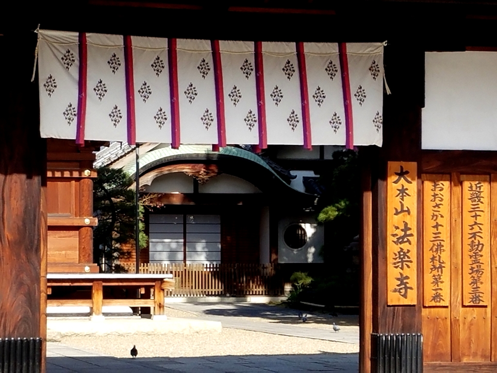 その奥に..感じる景色
