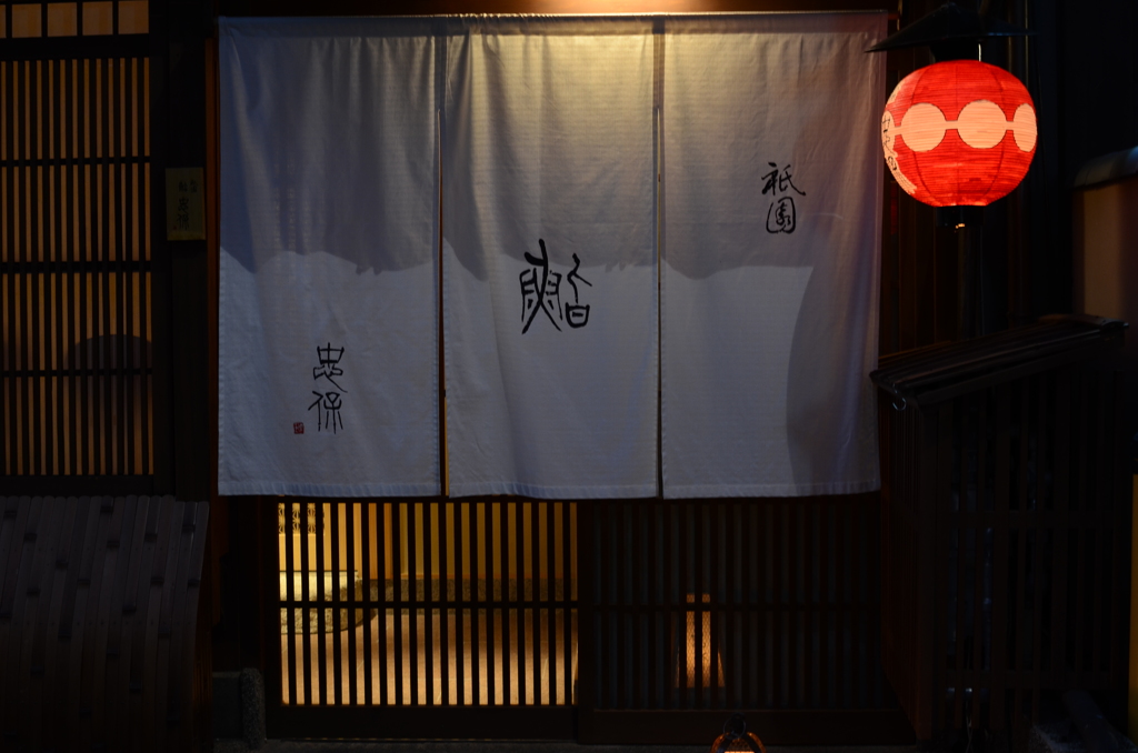 祇園のあかり・５
