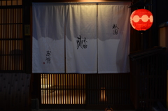 祇園のあかり・５