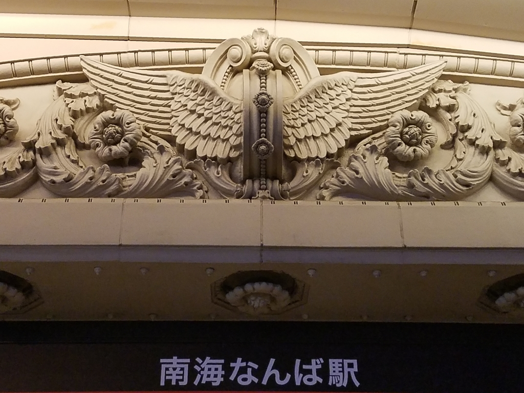 浮き彫り彫刻