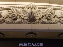 浮き彫り彫刻