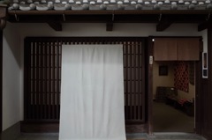 町家の白暖簾