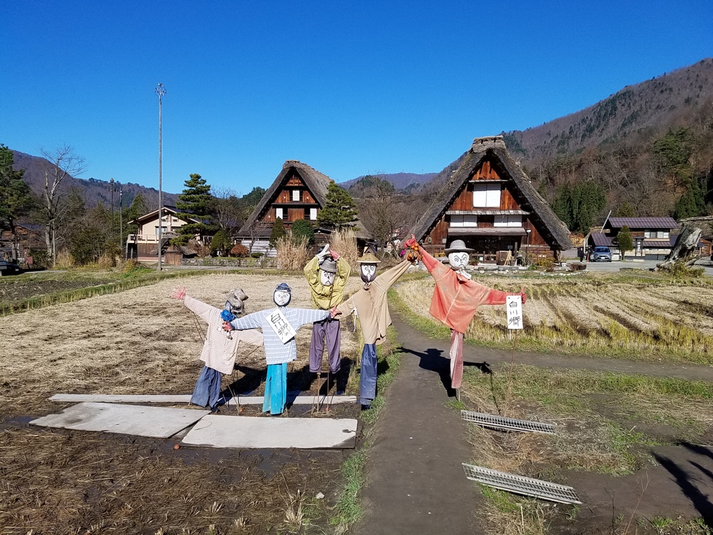 かかし